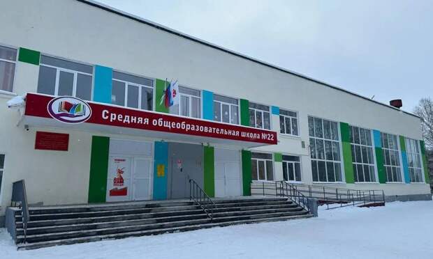 Подросток вывалился из окна северодвинской школы