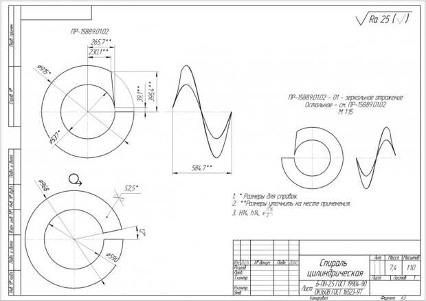 Чертеж развертка и гибка спирали.
