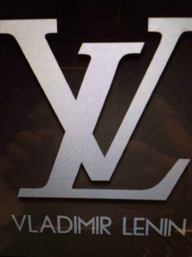 Эпштейну в 2013 году отправили мем с Louis Vuitton и Владимиром Лениным