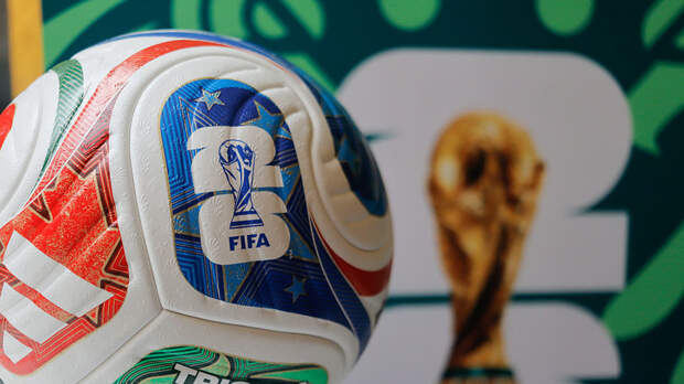ФИФА увеличила призовые чемпионата мира-2026 на 15%