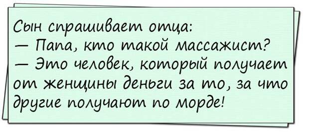 После операции врач говорит пациенту: - Я пришлю к вам на ночь медсестру...