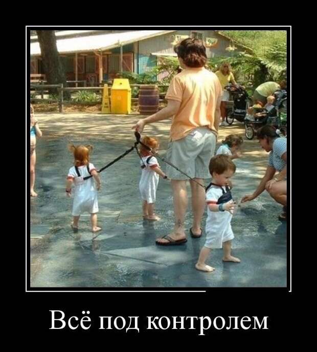 Новые демотиваторы на среду Новые демотиваторы на среду