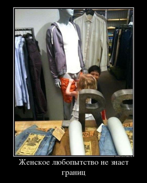 Немного новых демотиваторв