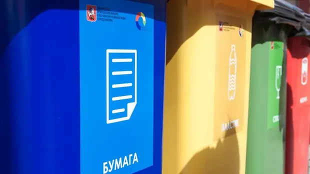 Экологическая акция «Разделяй и используй» пройдёт в Москве с 15 по 28 апреля