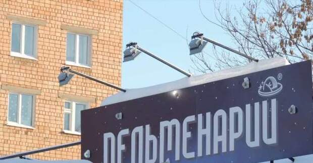 Прикольные вывески. Подборка chert-poberi-vv-chert-poberi-vv-36010919052020-10 картинка chert-poberi-vv-36010919052020-10