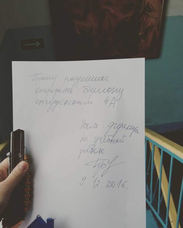 Бедные студенты, дышать им тоже письменно разрешают? Бедные студенты, дышать им тоже письменно разрешают? жизненно, прикол, разрешение
