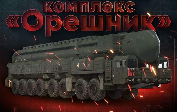 Возможная цель удара «Орешником» — район львовского аэропорта (ФОТО)