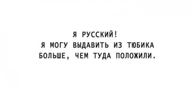 Пятничные фото приколы и картинки  (41 шт)