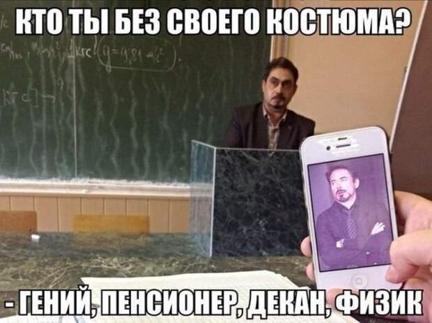 Забавные фото приколы с Робертом Дауни-младшим: минутка смеха для поклонников актёра