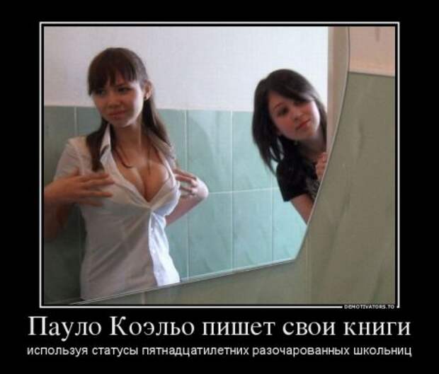 Обо всём.