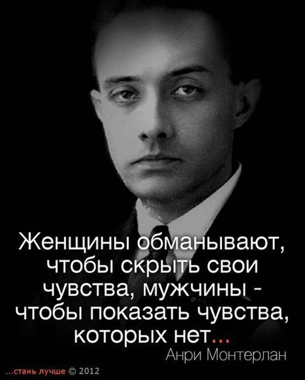 Стань лучше