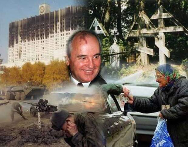 Кто помог Горбачёву прийти к власти