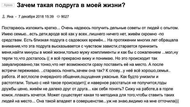 Завидовать не хорошо, но и по другому не получается Завидовать не хорошо, но и по другому не получается женская дружба, женская зависть, женской дружбы не бывает, женщины, прикол, фото, черная зависть