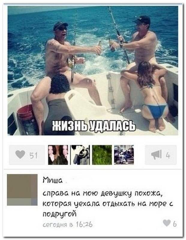Смешные комментарии из социальных сетей и другие приколы Смешные комментарии из социальных сетей и другие приколы комменты, прикол, соцсети, умора, юмор
