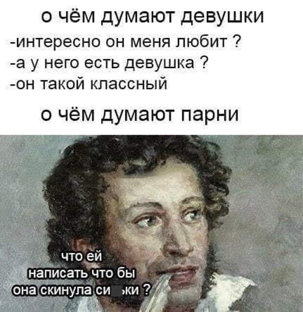 Мемы и приколы про &quot;это&quot;