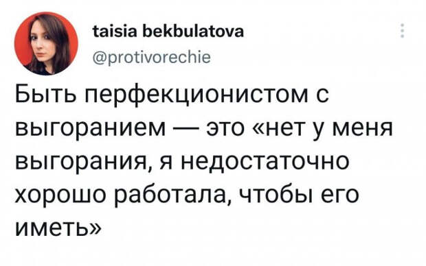 юмор