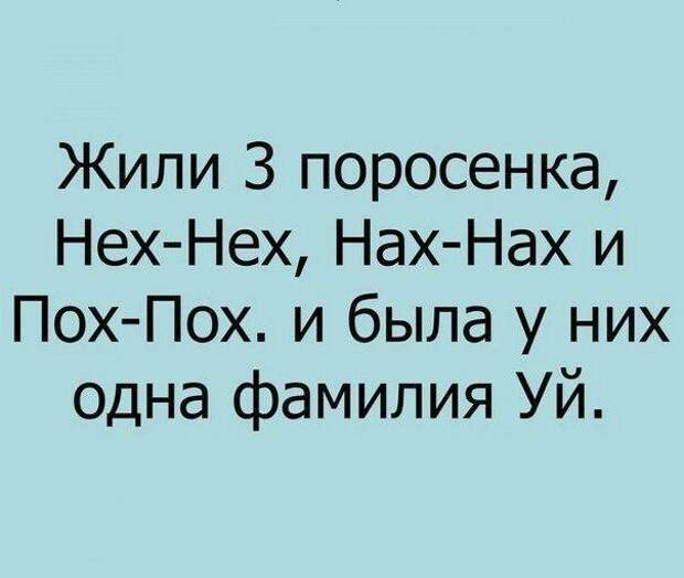Прикольные картинки с надписями со смыслом (10 фото)