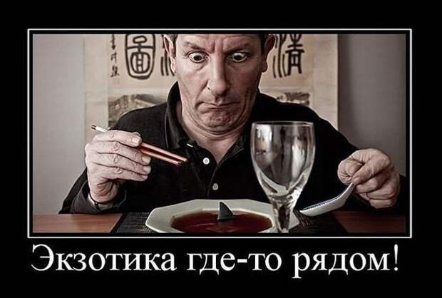 Смешные демотиваторы