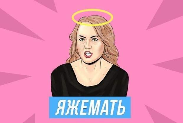 Просто поделился эмоциями.