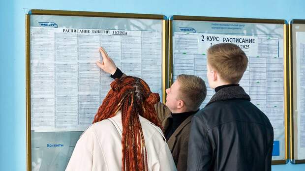 Новая система высшего образования в РФ: что изменится и как скажется на студентах