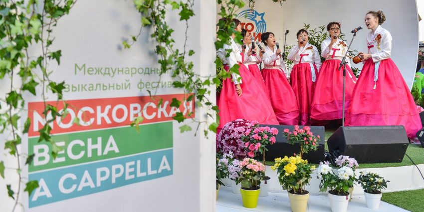В рамках музыкального фестиваля в столице выступят музыканты из Гонконга и Тайваня. Фото: mos.ru