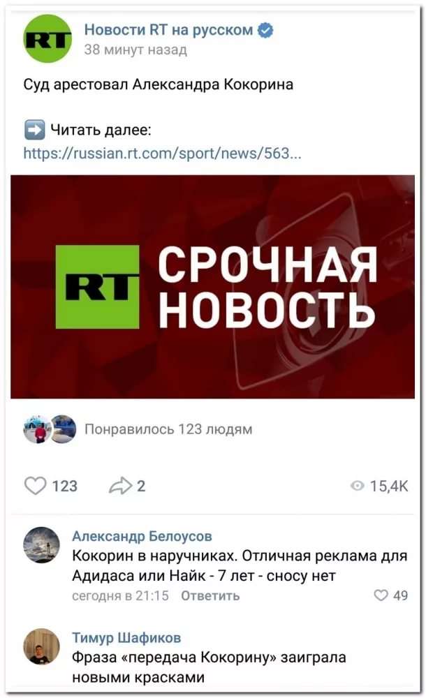 Смешные комментарии. Подборка chert-poberi-kom-chert-poberi-kom-39371212082020-18 картинка chert-poberi-kom-39371212082020-18