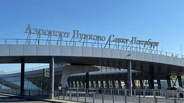 В аэропорт Геленджика вылетел первый рейс из Санкт-Петербурга