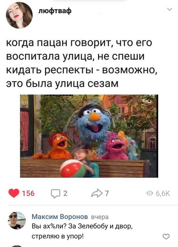 Это!!Улица!! Сизам!!! Это!!Улица!! Сизам!!!