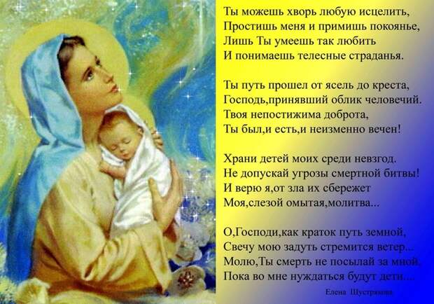 Молитва иконе Казанской Божьей Матери о рождении здоровых детей. 21 ИЮЛЯ, КАЗАНСКАЯ ИКОНА БОЖИЕЙ МАТЕРИ ОДИГИТРИЯ.