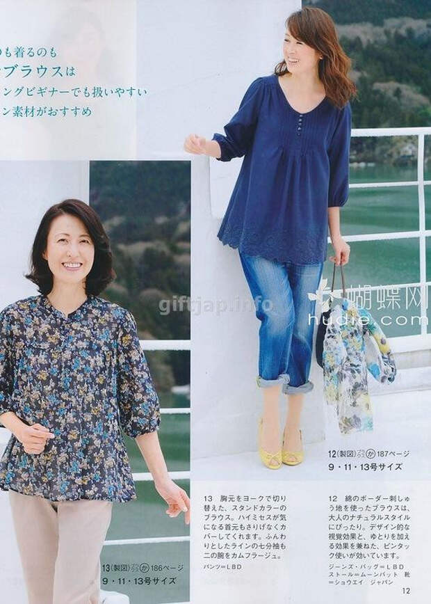 Lady Boutique №6 2014 (1) - 紫苏 - 紫苏的博客 Lady Boutique №6 2014 (1) - 紫苏 - 紫苏的博客