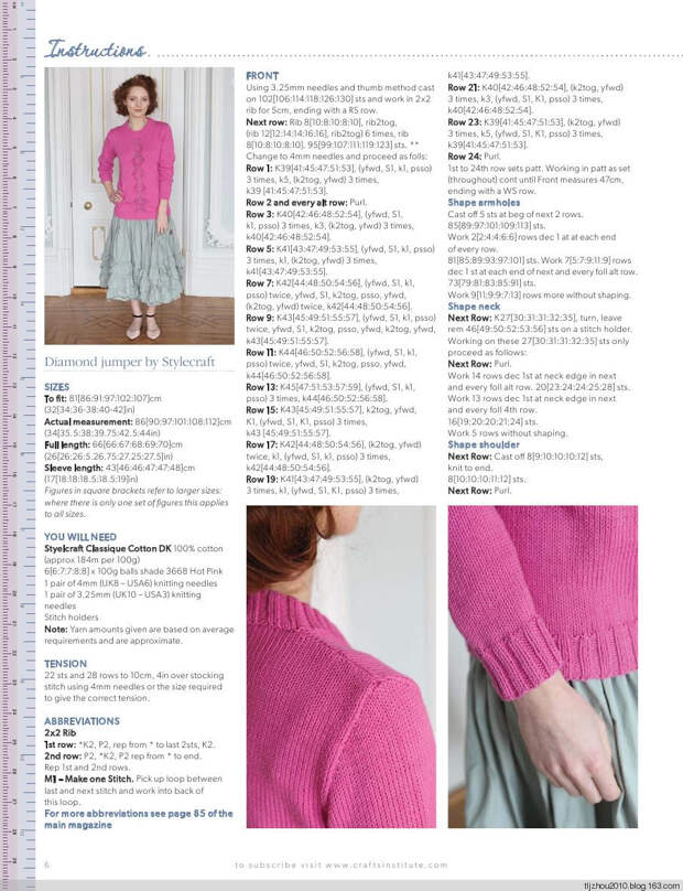 Knitting Magazine №6 2014 - 紫苏 - 紫苏的博客 Knitting Magazine №6 2014 - 紫苏 - 紫苏的博客