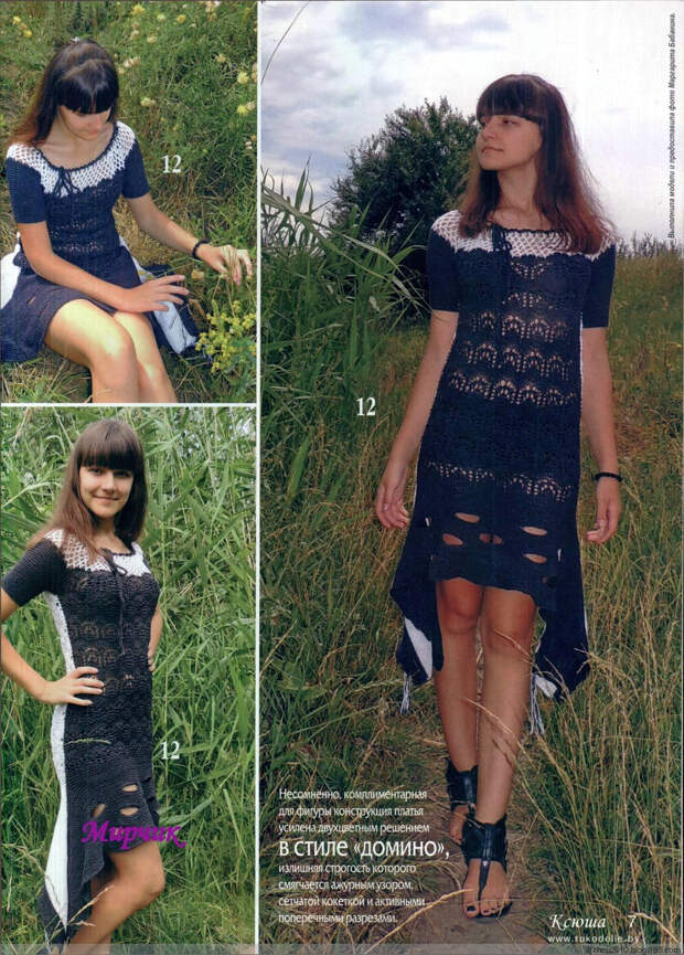 Ксюша №7 2014 - 紫苏 - 紫苏的博客 Ксюша №7 2014 - 紫苏 - 紫苏的博客