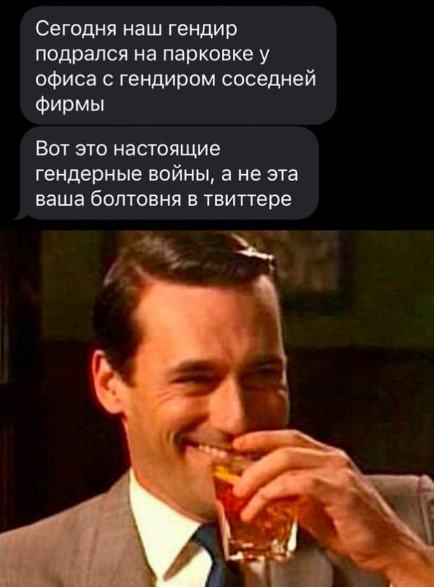 Юмор