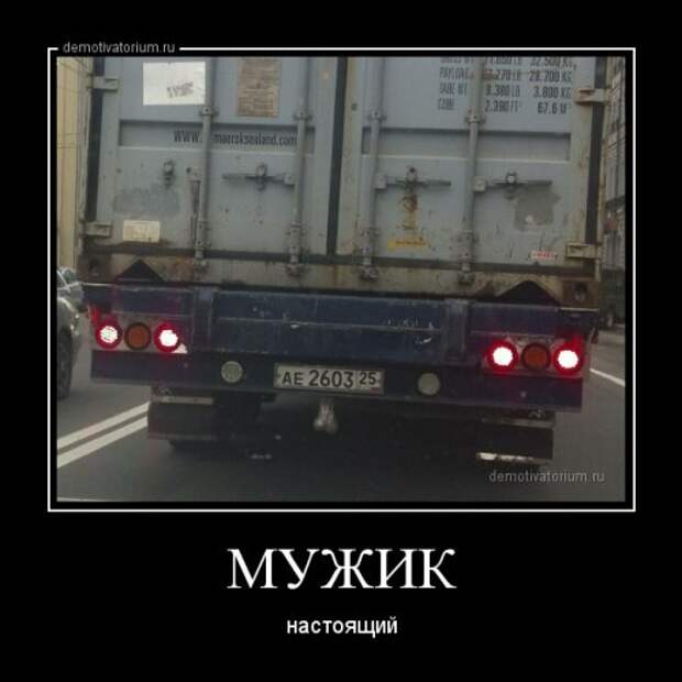 Демотиваторы для хорошего настроения (16 шт)