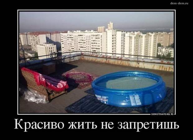 Свежие демотиваторы дня от 14-07-2014