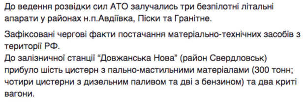 украина5