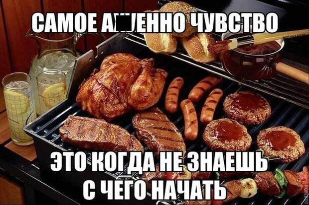 Смешные картинки с подписями