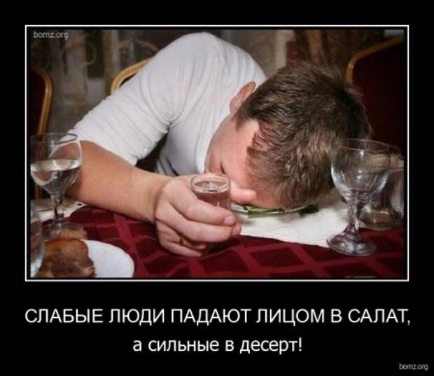 Прикольные демотиваторы для поднятия настроения!