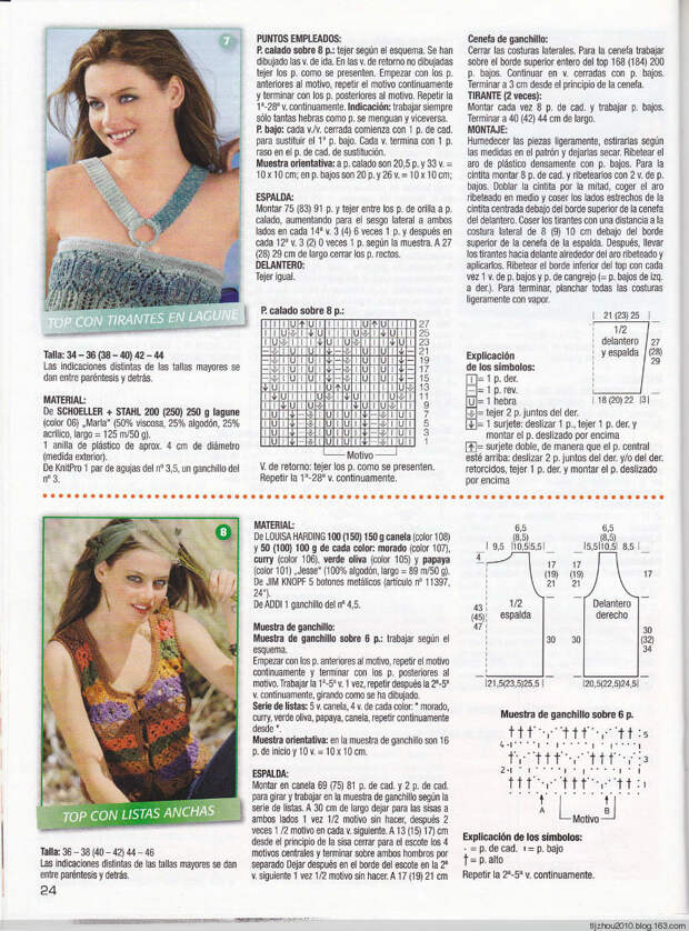 Laura Creativa №31 2014 - 紫苏 - 紫苏的博客 Laura Creativa №31 2014 - 紫苏 - 紫苏的博客