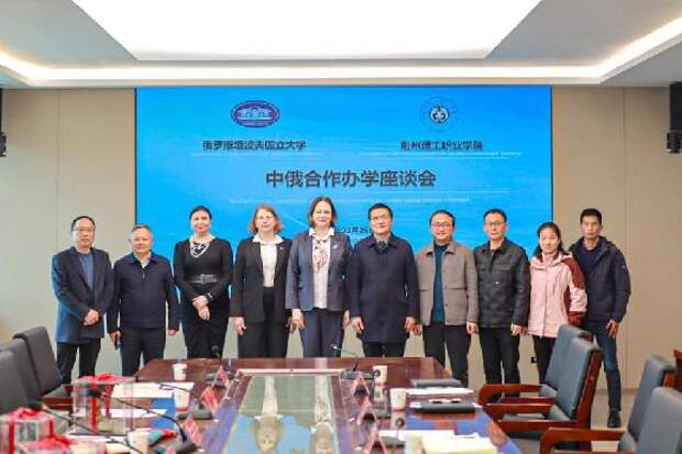 Делегация Державинского посетила вузы провинции Хубэй