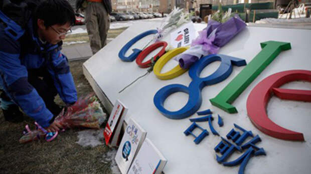 В Китае заблокировали Google