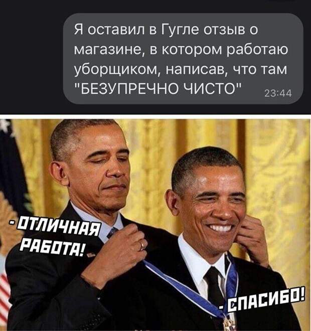 Смешные и познавательные картинки