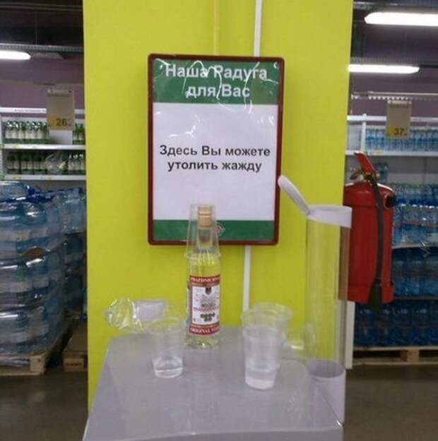 Рекламные маразмы