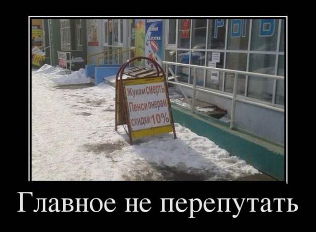Dемки