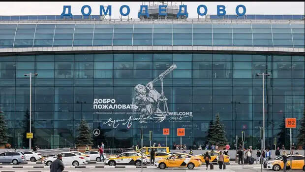 Урок прост: Романтика релокации заканчивается в Домодедово с фильтрацией