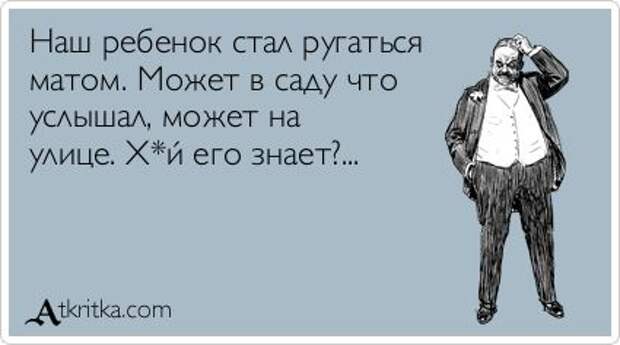 Очень жизненные открытки. [ Часть 1 ]