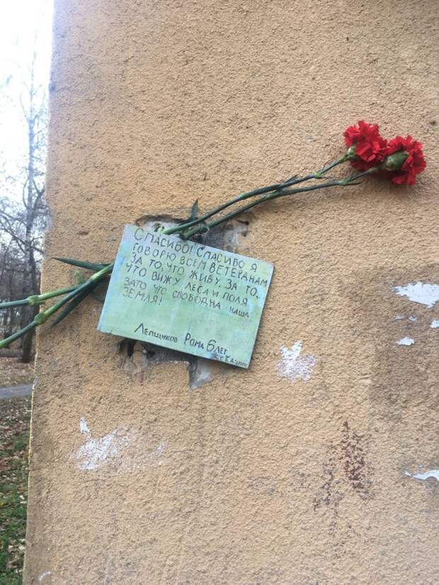В Твери маленький мальчик оставил благодарность у памятной таблички Героя Советского Союза