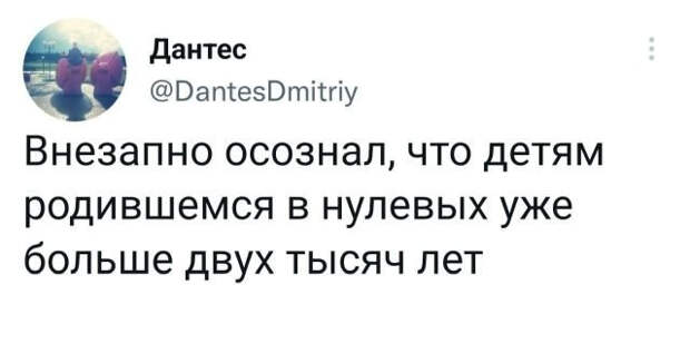 Юмор