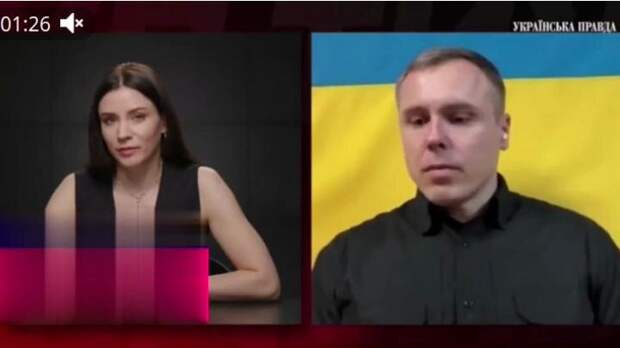 Скрин "Украинская правда".
