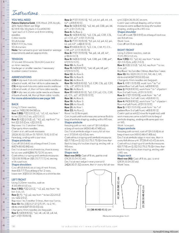 Knitting Magazine №10 2014 - 紫苏 - 紫苏的博客 Knitting Magazine №10 2014 - 紫苏 - 紫苏的博客